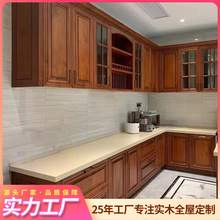 缅甸柚木实木橱柜整体美式欧式法式新中式厨房装修全屋设计定做