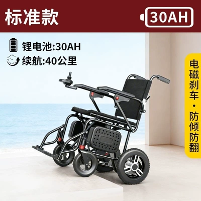 for the elderly to assist them — Qatlanan elektrik velosipedlər - 30ah-high-end-lithium-battery-has-a-range-of-about-80-miles-not-allowed-on-airplanes