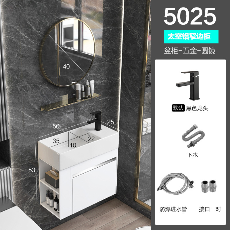 Shiyi lado estrecho espacio de almacenamiento gabinete de baño de aluminio pequeño apartamento lavado a mano combinación de gabinete lavabo integrado