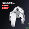 All copper shower water tap wholesale parts Water mixing valve Ming Zhuang Hot and cold Flower sprinkling Kirsite triangle Shower Faucet