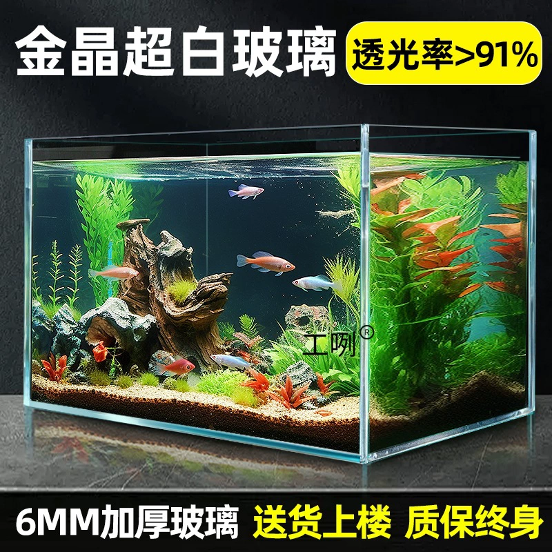 Ультрабелый аквариум из стекла, экологичный аквариум для гостиной, небольшой домашний аквариум для петушков и золотых рыбок, настольный новый прямоугольный аквариум