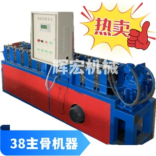 可定尺寸石膏板吊顶38主骨生产设备 33卡式轻钢龙骨冷弯成型机器