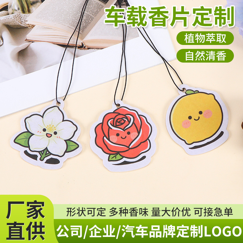 Customized Fragrance Cards for Cars, Car Fragrance Cards, Cartoon Fragrance Pieces for Car and Wardrobe, Embossed Gold Foil Backing Cards, Souvenirs