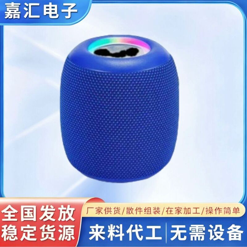 Accessories Are Provided for Home Factory Manual Work, Direct Supply from Manufacturers, Out-Sourcing, Processing, Assembly, Contracting and Outsourcing