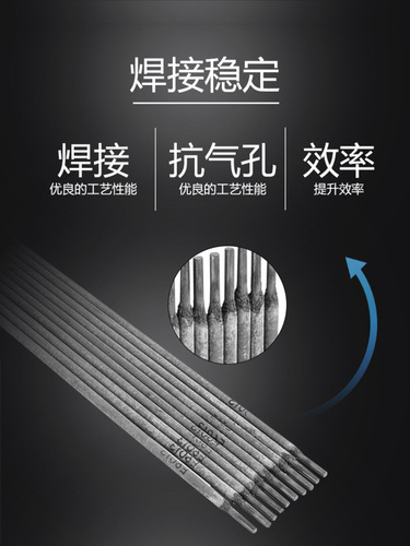 Hugong Electric Welding Rod J422 Carbon Steel 2.5 3.2 Welding Rod Household Wholesale Wear-Resistant A102 Stainless Steel Welding Rod Welding Materials
