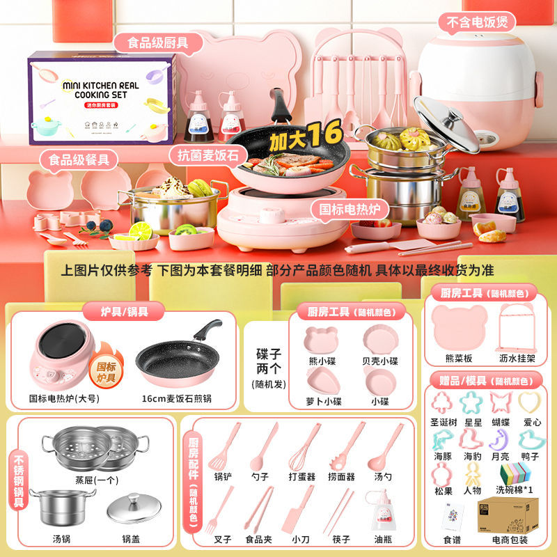 (추천) + 특대 16.6 + 415 주방 + 회전로 분말