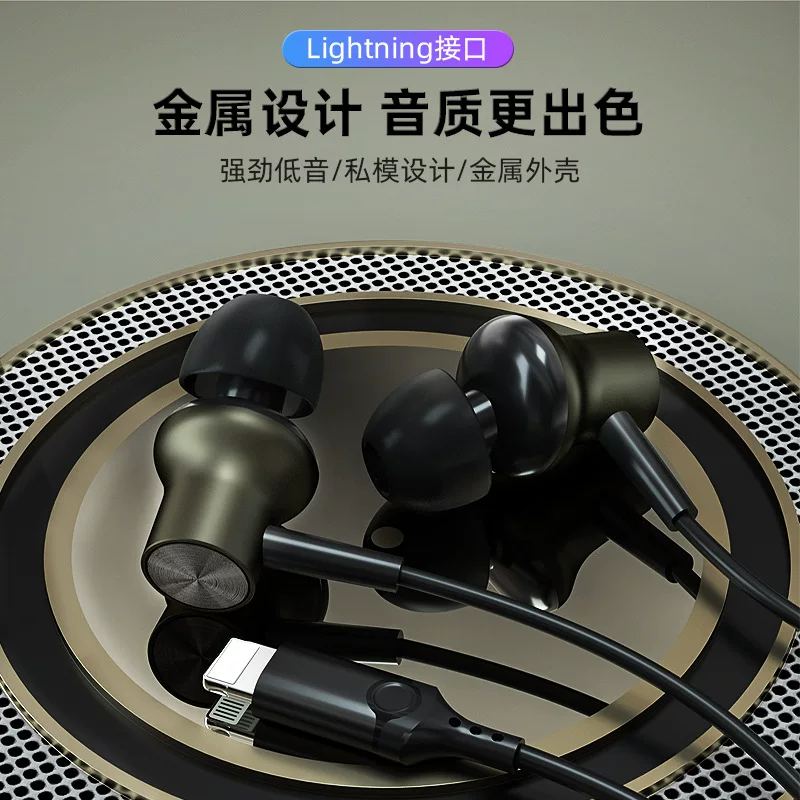 Apple, compatible mobile phone, genuine headphones, iphone, C100, wire control