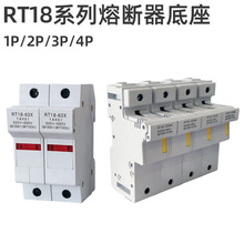 RT18-32/64/125AM熔断器底座带指示灯圆筒型陶瓷保险丝座