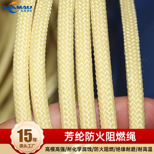 2026新款轻量化高强度登山绳 CE/UIAA认证
