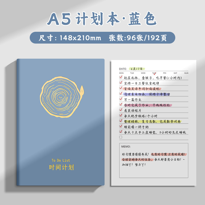 A5 ノートブックカスタム Pu レザー 2026 プランナービジネスオフィス会議記録時間管理作業計画|undefined