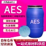 定制表面洗涤去污aes