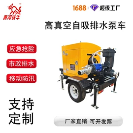 自吸泵;轴流泵;真空泵