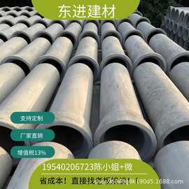 广州 排水管 二级钢筋混凝土水泥管 排污管 预制二级承插管