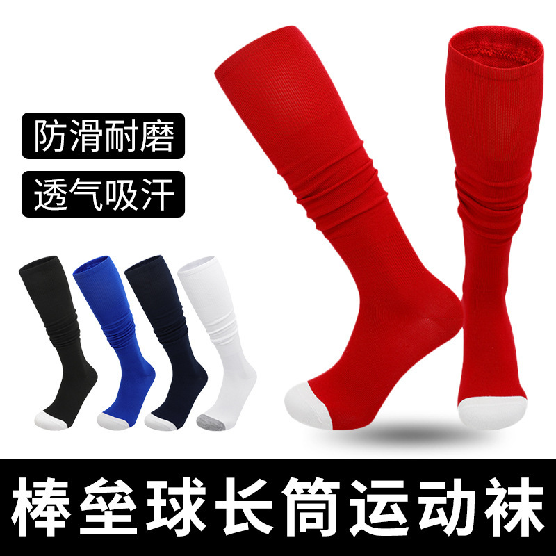 Amazon Thickened Towel-Bottom Softball Socks, Long Non-Slip Shock-Absorbing Student Sports Training Over-The-Knee Baseball Socks Amazon Thickened Towel-Bottom Softball Socks, Long Non-Slip Shock-Absorbing Student Sports Training Over-The-Knee Baseball Socks