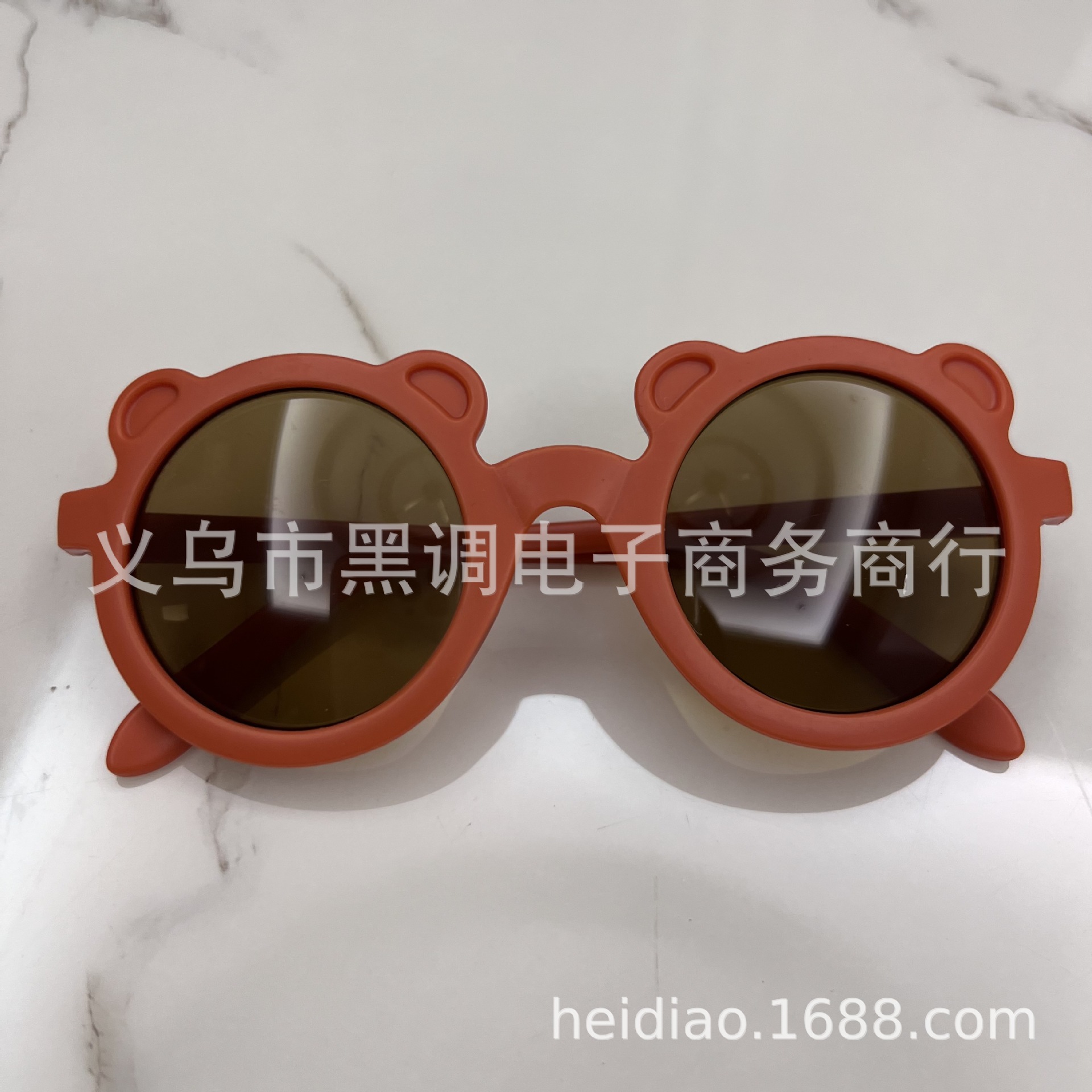 Orange red