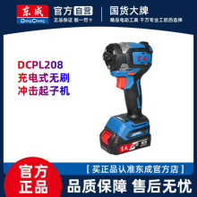 �|�ɳ��ʽ�oˢ�_�����әCDCPL208AM�ݽz������������늄�