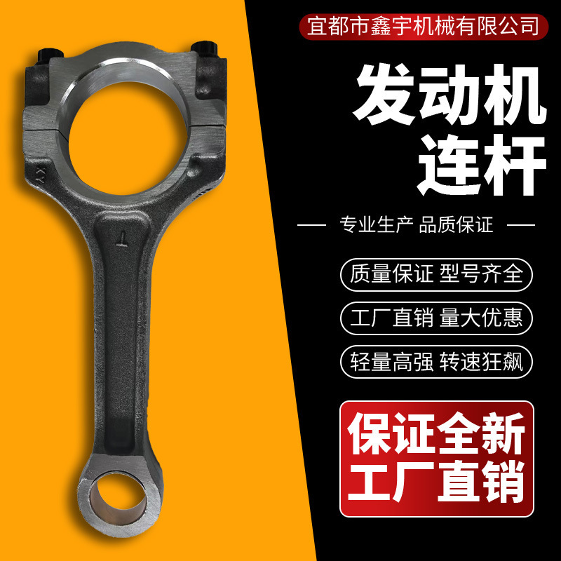 44KH发动机23510-2G440 23510-2G430 2.0T汽车连杆变速箱|undefined