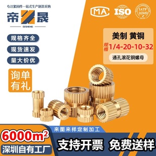 �����~�Ƕ��ע���~��ĸ�A����L����ĸ�pͨ�~��ĸ1/4 8/32 10-32