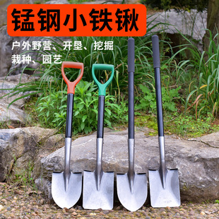 Garden Manganese Steel Thickened Agricultural Small Shovel Shovel All-Steel Steel Shovel Steel Shovel Shovel Flat Head Digging Flower Pointed Head Shovel