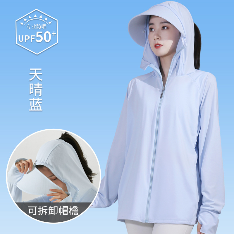 Wide brim (detachable brim) - Sky Blue