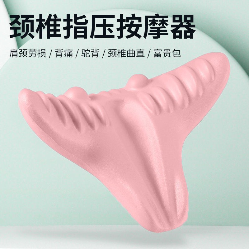 Masaje de la columna cervical, almohada shiatsu, soporte para el cuello, tracción, bolsa de Fu Fugui, ortodoncia, hombro, cuello, cuello, masaje de cuello, artefacto