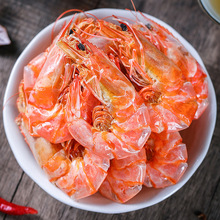 淡干烤蝦干250g活蝦烤對蝦干對蝦干貨海鮮干貨蝦肉質肥厚嚼勁足yt