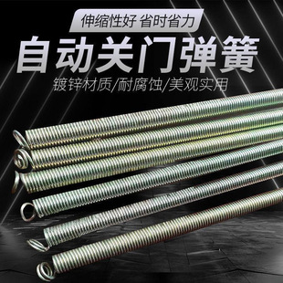 关门弹簧自动闭门器防风拉簧拉门弹簧纱门簧拉力拉伸弹簧批发X20-阿里巴巴