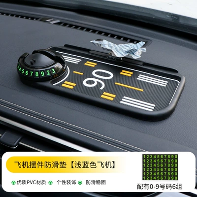 Bevis Three-In-One Anti-Slip Mat Anti-slip mat - aircraft-ornaments-anti-slip-mat-light-blue-aircraft