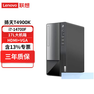 �P��T4900K ��X̨ʽ�C�����@�������k��ֱ���OӋ���C�Α����C