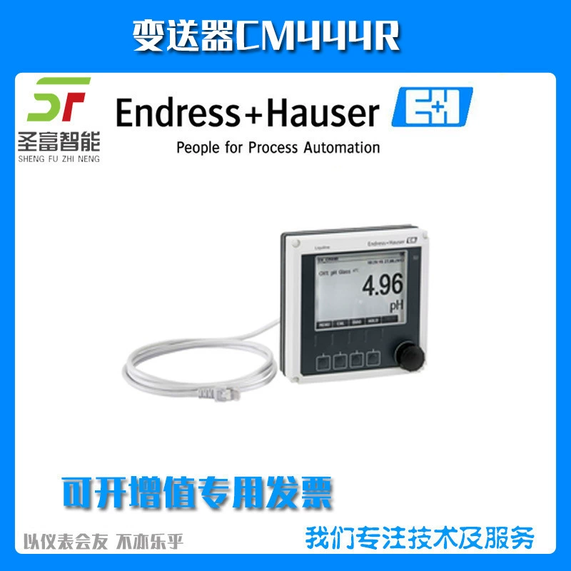 Четырехканальный универсальный передатчик CM444R-GRM2AA1F21 EEPK