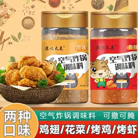 复合调味料;其他香辛料;调味酱