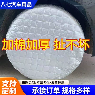Tire Cover Rv Cover 420D Oxford Cloth Gray Car Tire Protection Sun Protection Tire Cover