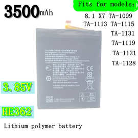 适用诺基亚nokia 8.1 2018型号3.1plus HE362 手机内置电池原芯