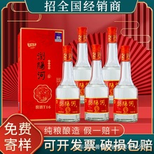 白酒厂家清香型42度纯粮食酒瓶装酒原浆酒高粱口粮白酒整箱