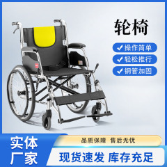 Yuyue アルミ合金車椅子折りたたみ便利なトイレ車椅子高齢者特別ケア車載軽量車椅子外出用