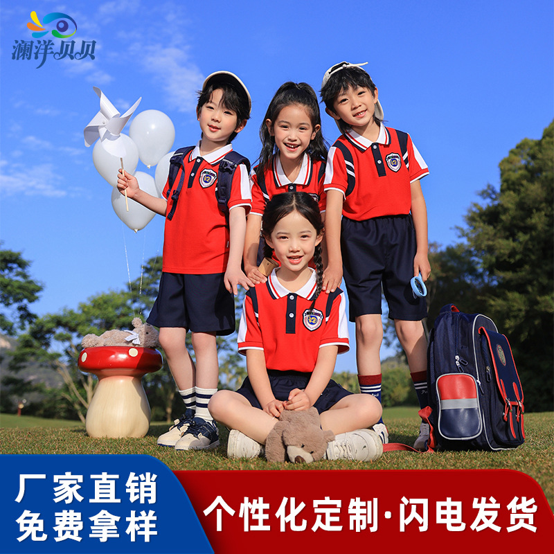 Lanyang Beibei summer school uniform set for primary and middle school students, class uniforms, sports uniforms, Children's Day performance outfits, trendy kindergarten uniforms