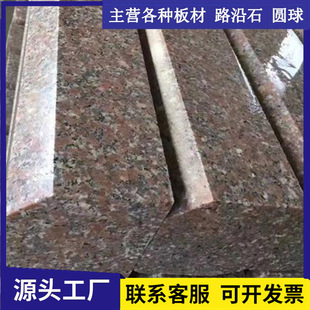 ��ɏ�t�S�ҳ��ۻ�����·��ʯ �h��ʯ��·��ʯ�r�� ·��ʯ�S��ʯ��