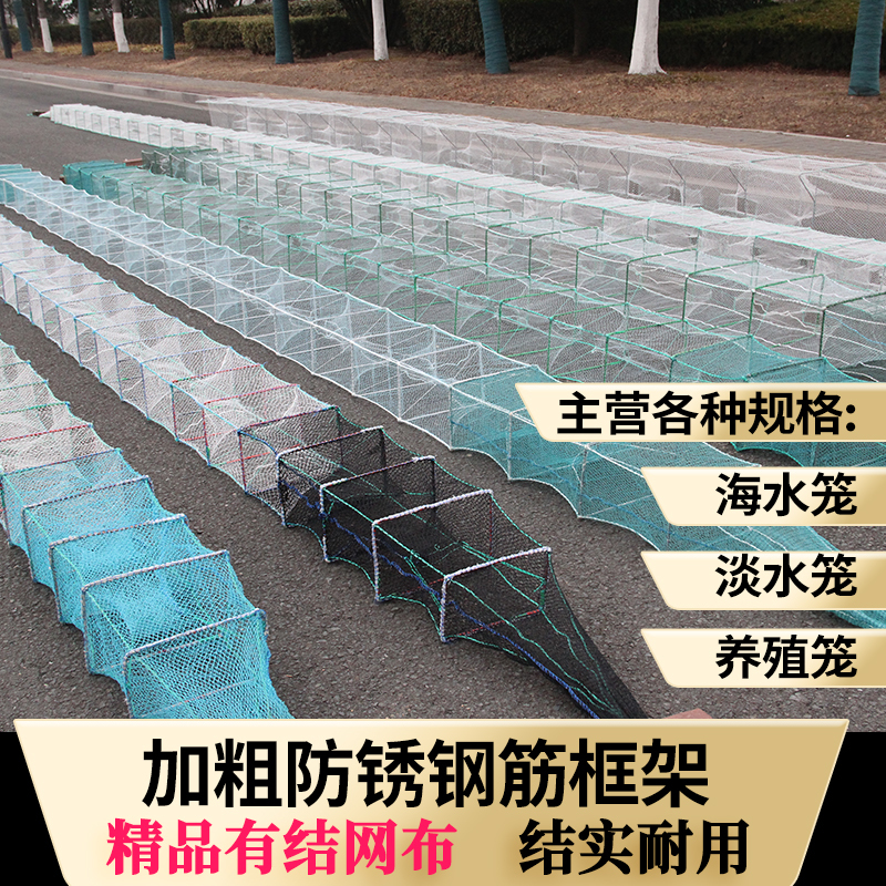 結び目付きエビかご、折りたたみ式エビ捕獲ネット、出入りのみ、厚みのあるロブスターかご、大型釣りかご、自動海用カニかご|undefined