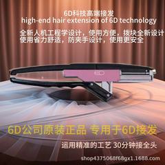 6d接続器二世代無痕接続器接続器接続器機械接続神器二世代接続器6d規格品接続器
