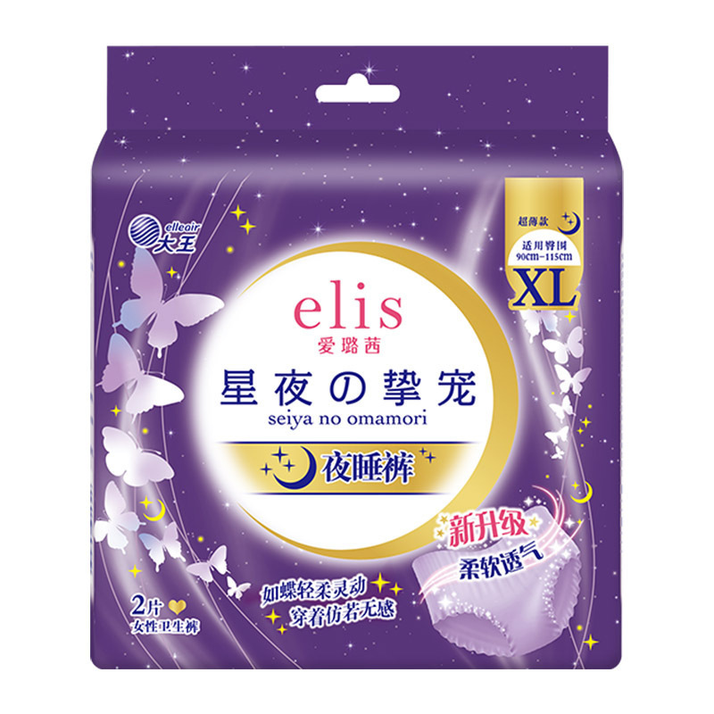 King elis Ailuqian Guangyu 生理用ナプキン昼夜用超薄型通気性おばさんナプキンスーパーマーケットは 1 箱で卸売することができます|undefined