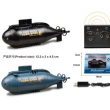 �����b�؝�ˮͧ��ͯ늄���ߴ�2.4G�o���b�ط��杓ˮģ���к��Y��