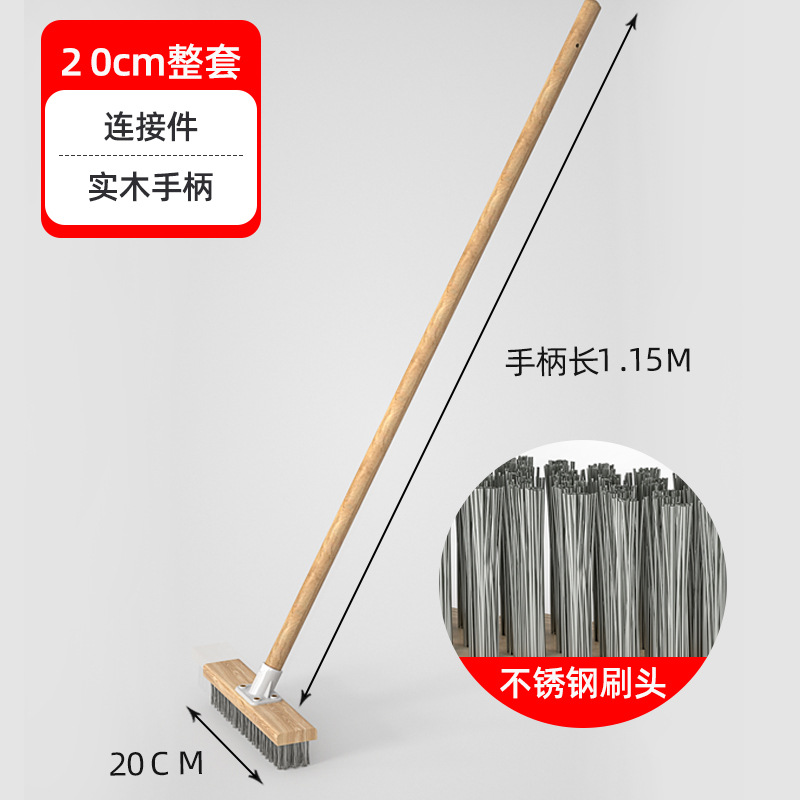 [20cm 스틸 와이어 브러시 헤드] + 솔리드 우드 롱 로드