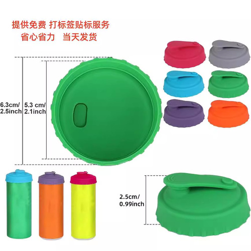 Amazon Cross-border Leak-proof Soft Sealing Silicone Pull-up Can Cover Beer Bottle Cover Soda Coke Cover Silicone Can Cover
