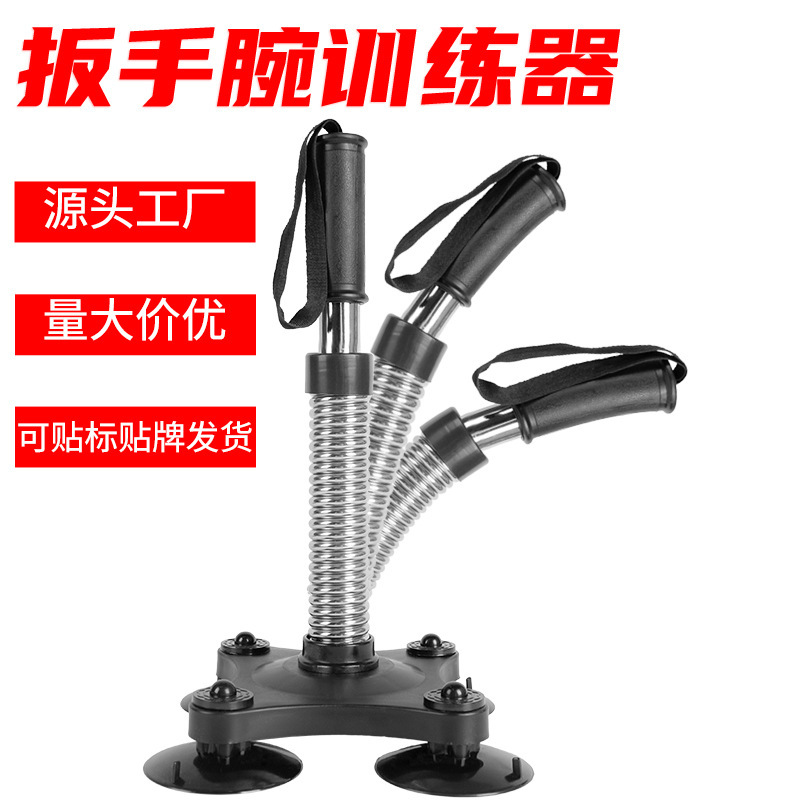 Arm Wrestling Trainer Men's Dormitory Home Wrist Strength Training Arm Strength Belt Suction Cup Spring Arm Strength Stick Wholesale