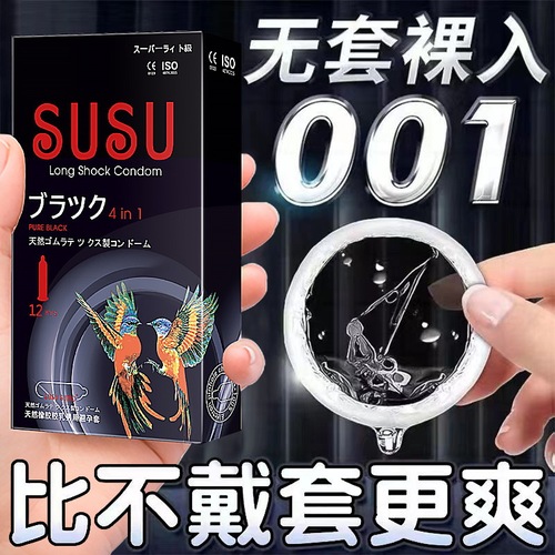 SUSU SUMO condoms love long-lasting ultra-thin hyaluronic acid condoms sexy adult products wholesale dropshipping