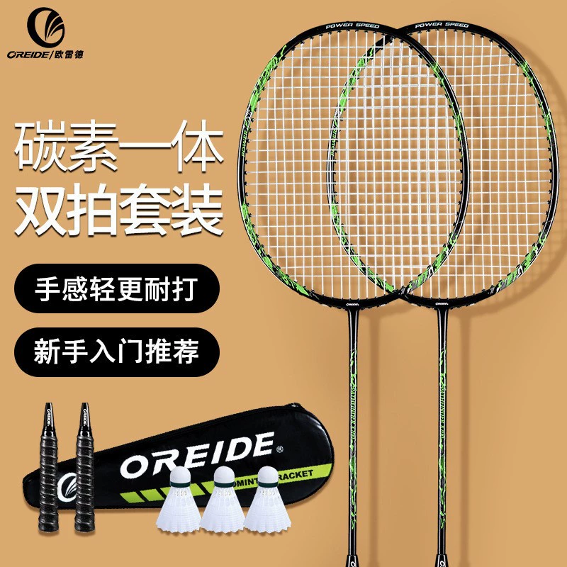 Оригинальные товары Ракетка для бадминтона Oreid Двойная ракетка из углеродного волокна Костюм для бадминтона Ультралегкая Одиночная ракетка Наступление Прочный Полный