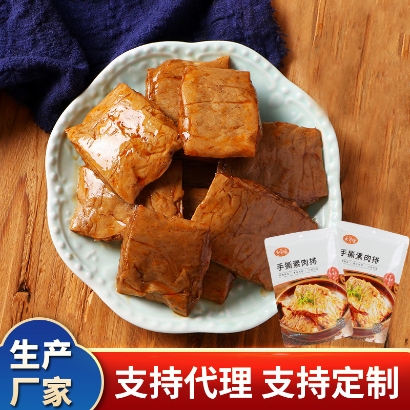 Dalong Shredded Vegetarian meat Spicy strips Konjak Broadsword to work in an office snacks 108g Vegetarian food wholesale OEM