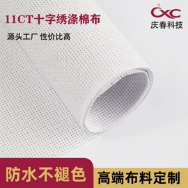 绣花布;布艺绣品;其他棉类面料