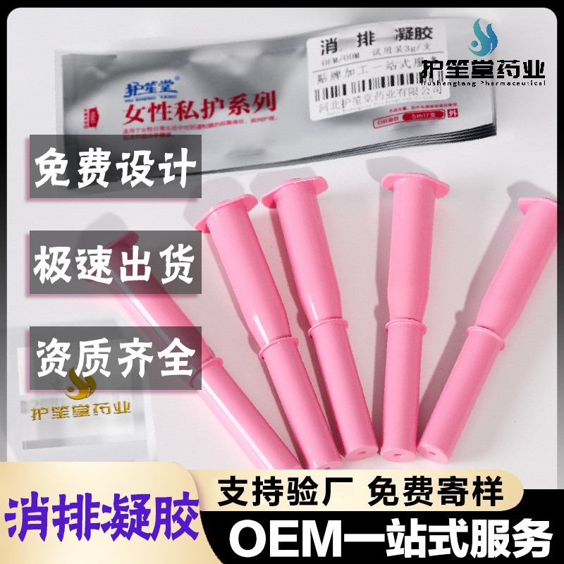 Gynecological Gel Processing, Antibacterial Oem Private Care Products, Private Label Intimate Probiotics Gynecological Gel Processing, Antibacterial Oem Private Care Products, Private Label Intimate Probiotics
