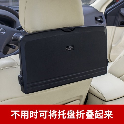 Car computer table folding dining table car back seat dining table rear car eating artifact car car table dinner plate